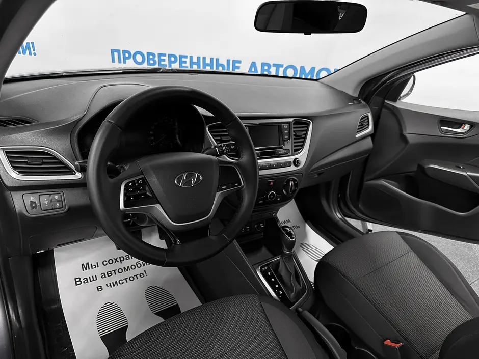 «Авто на Неве»