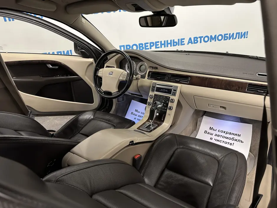 «Авто на Неве»