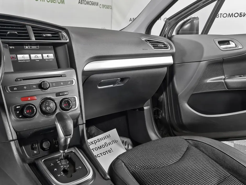 «Авто на Неве»