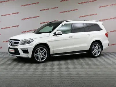Mercedes-Benz GL-Класс