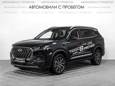Chery Tiggo 8 Pro Max
