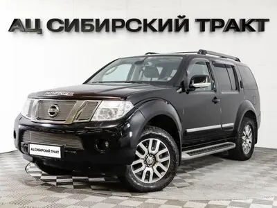 Nissan Pathfinder