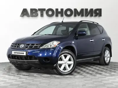 Nissan Murano