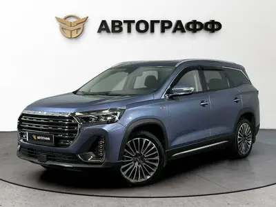 Jetour X90 PLUS