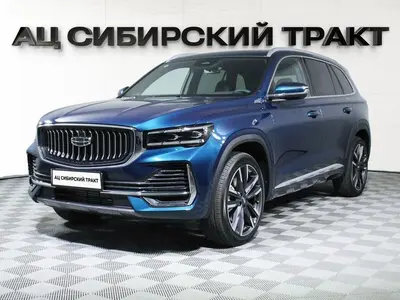 Geely Monjaro