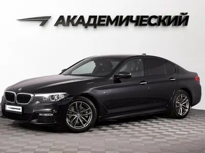 BMW 5 серии
