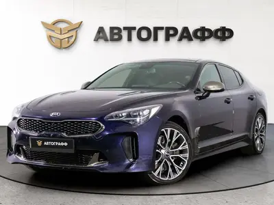 Kia Stinger
