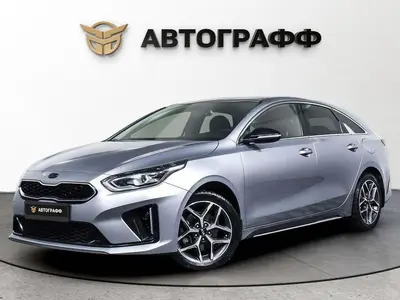 Kia Proceed