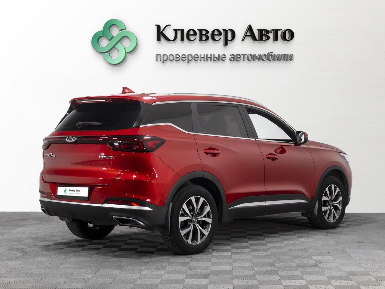 Offer image