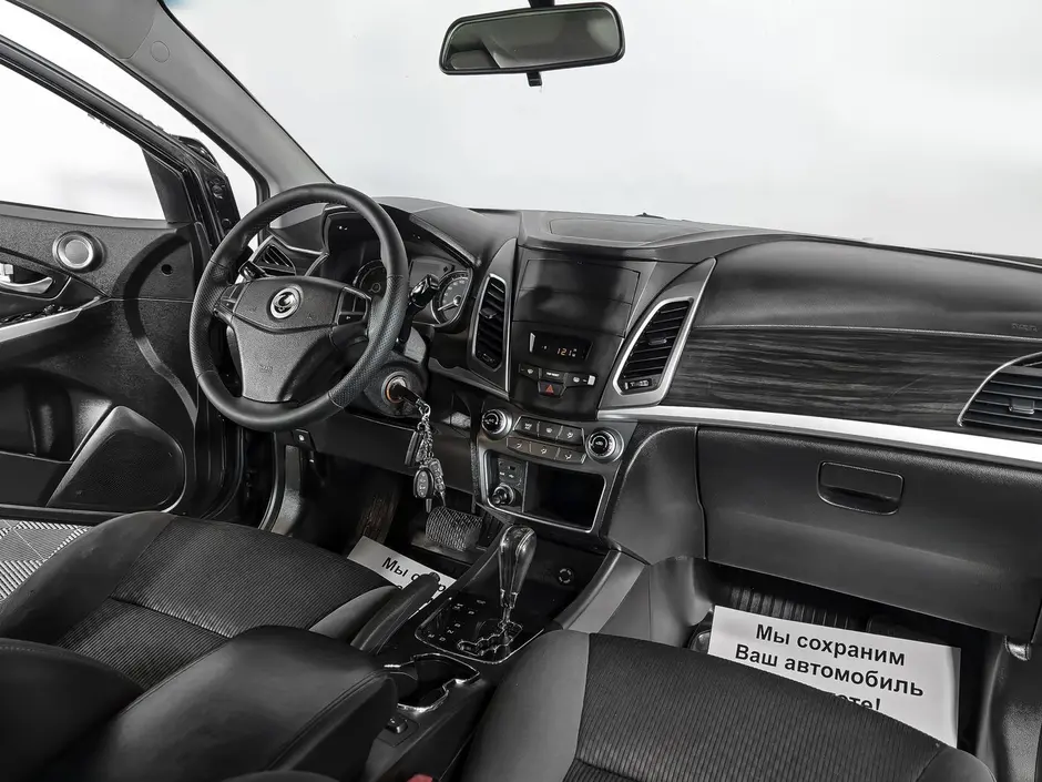 «Авто на Неве»