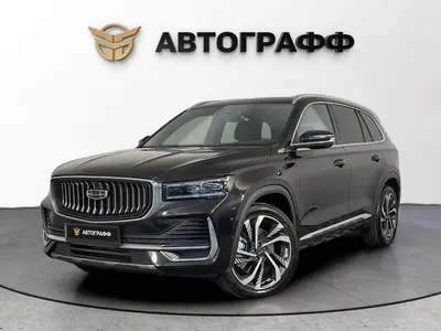 Geely Monjaro