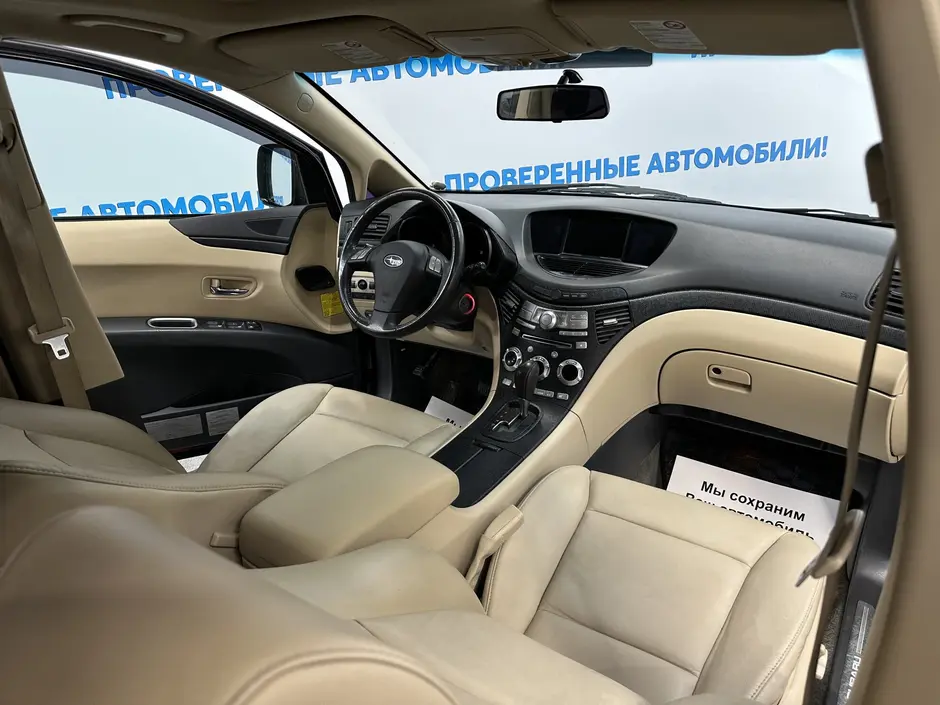 «Авто на Неве»