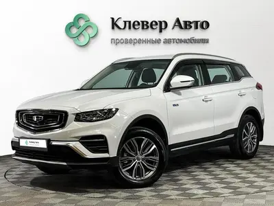 Geely Atlas Pro