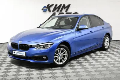 BMW 3 серии
