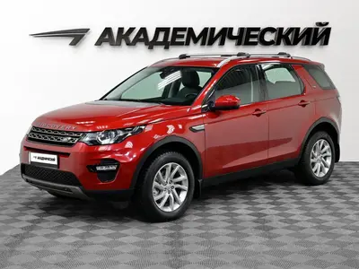 Land Rover Discovery Sport