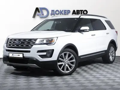 Ford Explorer