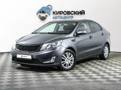 Kia Rio