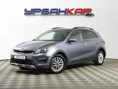 Kia Rio X-Line