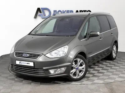 Ford Galaxy