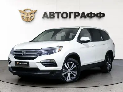 Honda Pilot