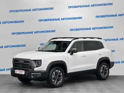 Haval Dargo