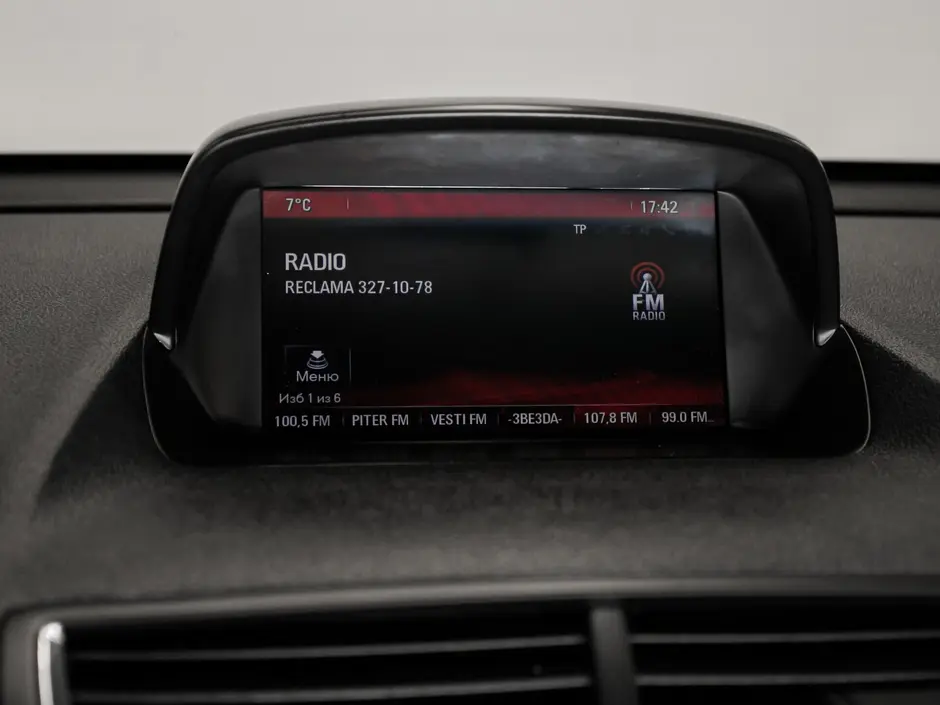 «Авто на Неве»