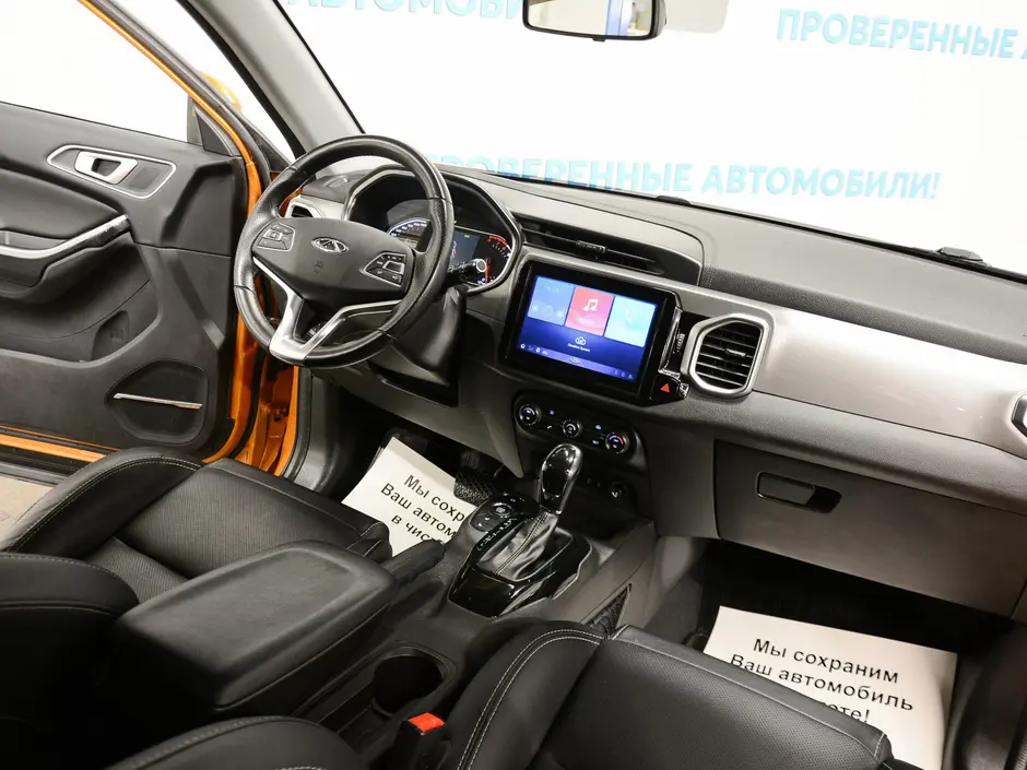 «Авто на Неве»