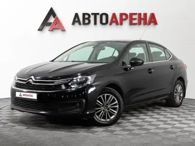 АвтоАрена