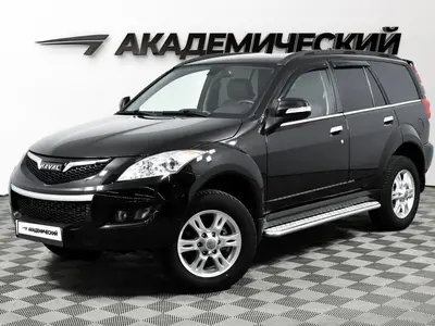 Haval H5
