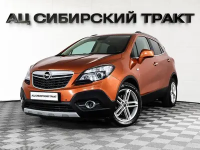 Opel Mokka