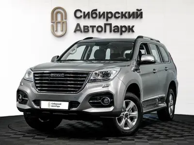 Haval H9