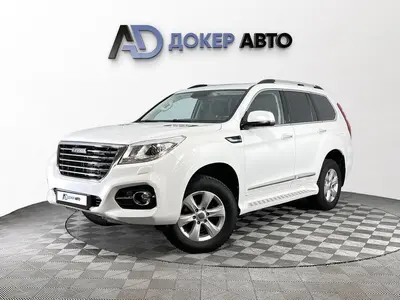 Haval H9