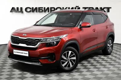 Kia Seltos