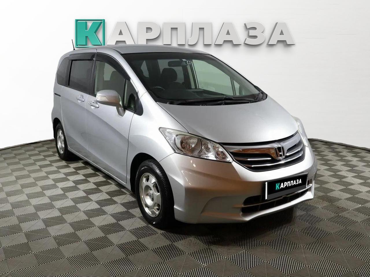 Offer image