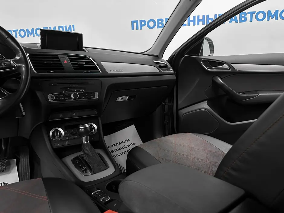 «Авто на Неве»