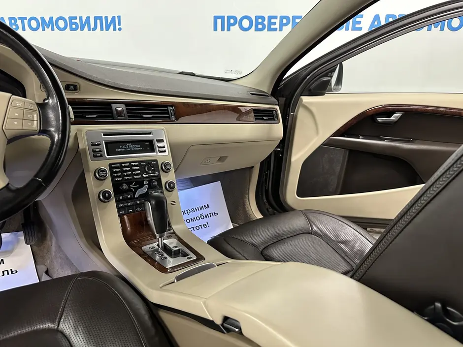 «Авто на Неве»