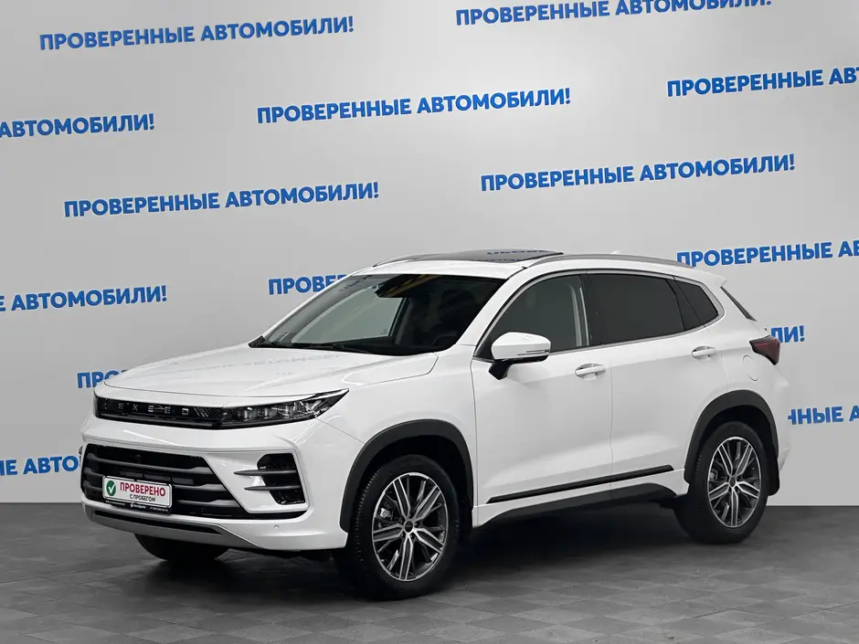 «Авто на Неве»