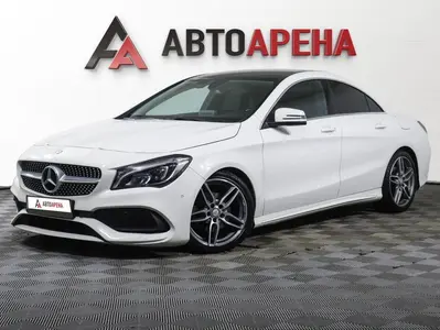 АвтоАрена
