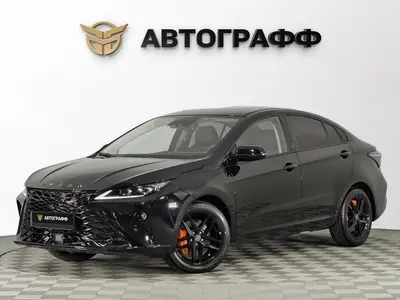 OMODA S5 GT