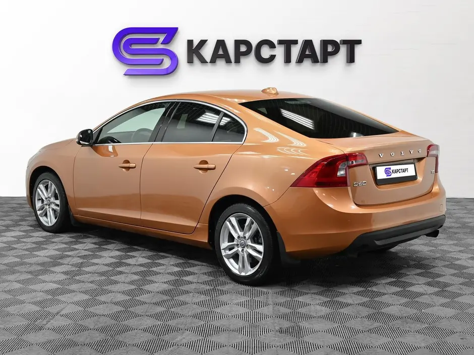 КарСтарт