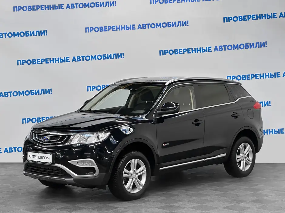 Geely Atlas, 2020 г.