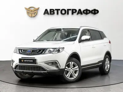 Geely Atlas