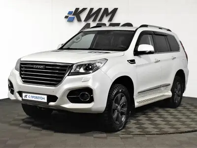 Haval H9