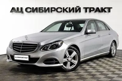 Mercedes-Benz E-Класс