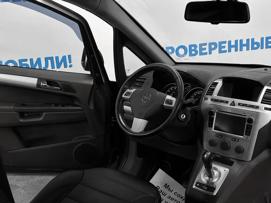 «Авто на Неве»