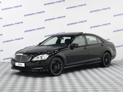 Mercedes-Benz S-Класс