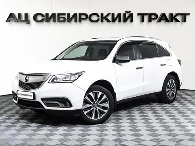 Acura MDX