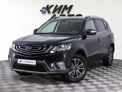 Geely Emgrand X7