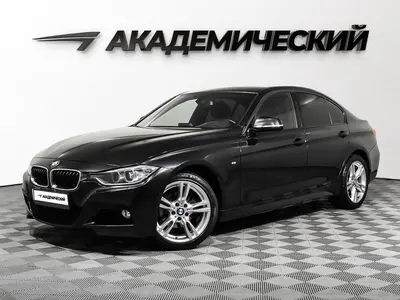 BMW 3 серии