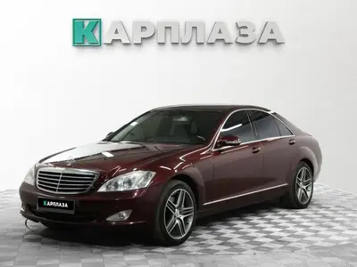 Mercedes-Benz S-Класс